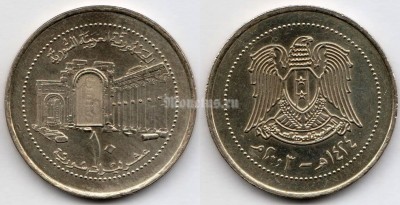 монета Сирия 10 фунтов 2003 год