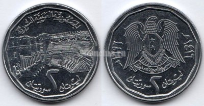 монета Сирия 2 фунта 1996 год