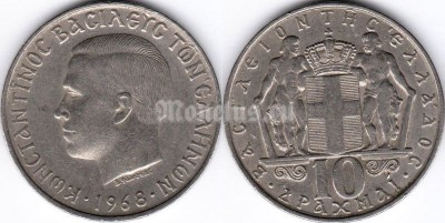 монета Греция 10 драхм 1968 год