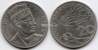 монета Заир 20 макут 1976 год