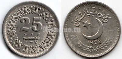 монета Пакистан 25 пайса 1992 год