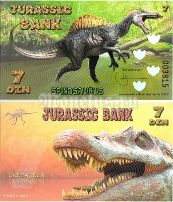 бона Испания ( Jurassic Park ) 7 дин 2015 год Юрский банк - Спинозаурус