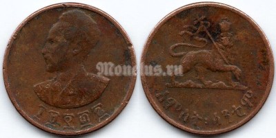 монета Эфиопия 5 сантимов 1944 год