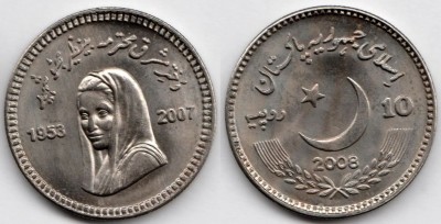монета Пакистан 10 рупий 2008 год - Беназир Бхутто