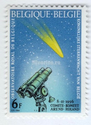 марка Бельгия 6 франков "Science" 1966 год