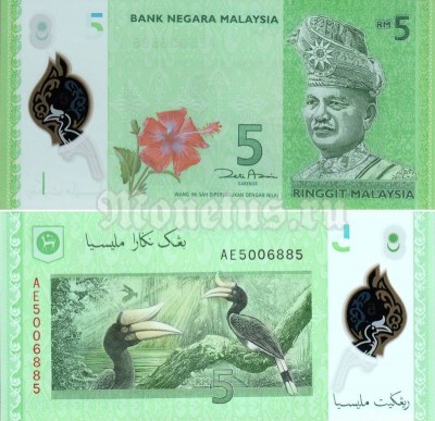 банкнота Малайзия 5 ринггит 2012 год пластик