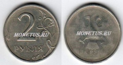 монета 2 рубля непрочекан