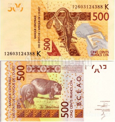 бона Западная Африка 500 франков 2012-2013 год (Буква К - Сенегал)