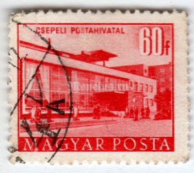 марка Венгрия 60 филлер "Post Office, Csepel" 1958 год Гашение