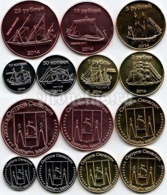 Остров Сахалин набор из 7-ми монетовидных жетонов 2014 год корабли