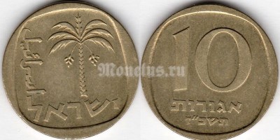монета Израиль 10 агорот 1960-1977 год