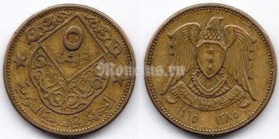 монета Сирия 5 пиастров 1965 год