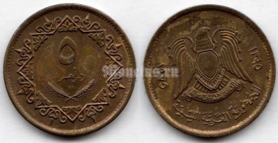 монета Ливия 5 дирхамов 1975 год