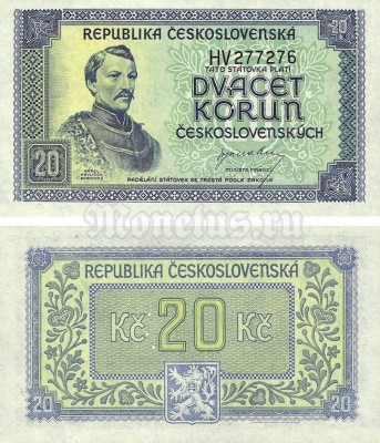 бона-образец Чехословакия 20 крон 1945 год