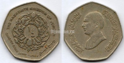 монета Иордания ¼ динара 1997 год