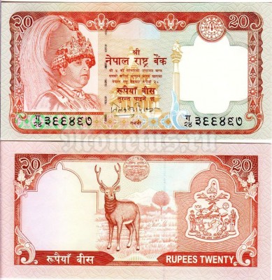 бона Непал 20 рупий 2002 год подпись № 1