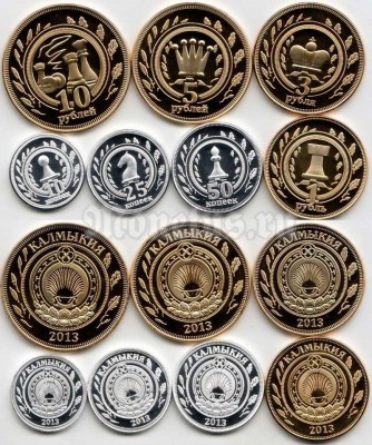 Калмыкия набор из 7-ми монетовидных жетонов 2013 год - Шахматы