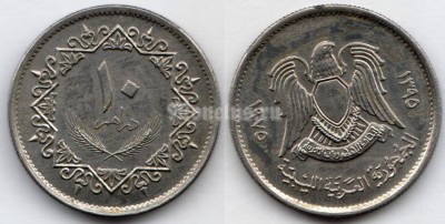 монета Ливия 10 дирхамов 1975 год